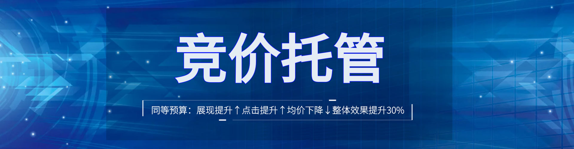 平桥信息流广告